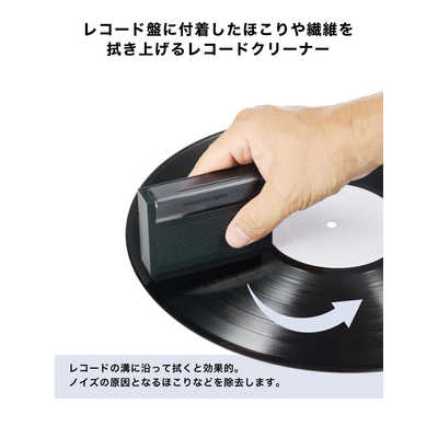 オーディオテクニカ レコードクリーナー AT6028 の通販 - カテゴリ