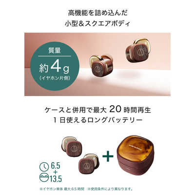 オーディオテクニカ 完全ワイヤレスイヤホン [ ワイヤレス ( 左右分離