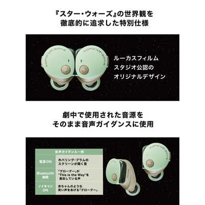 オーディオテクニカ 完全ワイヤレスイヤホン [ ワイヤレス ( 左右分離