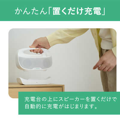 オーディオテクニカミミオ お手元テレビ用スピーカー MIMIO SOUND MOVE