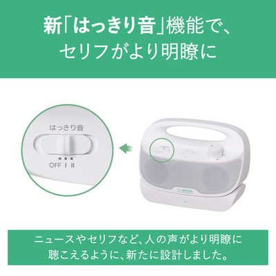 オーディオテクニカミミオ お手元テレビ用スピーカー MIMIO SOUND MOVE