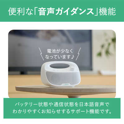 オーディオテクニカミミオ お手元テレビ用スピーカー MIMIO SOUND MOVE