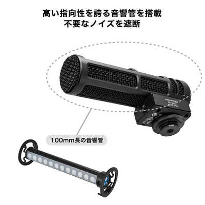 オーディオテクニカ オンカメラショットガンマイクロホン ATV-SG1LE の