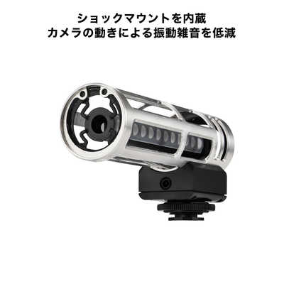オーディオテクニカ オンカメラショットガンマイクロホン ATV-SG1LE の