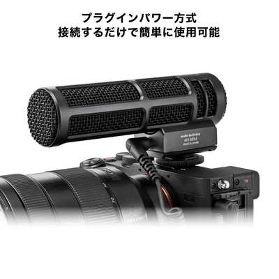 オーディオテクニカ オンカメラショットガンマイクロホン ATV-SG1LE の