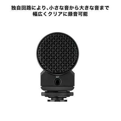 オーディオテクニカ オンカメラショットガンマイクロホン ATV-SG1LE の