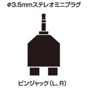 オーディオテクニカ オーディオ変換プラグ(ステレオミニ⇔RCA×2) ATL424CS オーディオテクニカ オーディオ変換プラグ(ステレオミニ⇔RCA×2) ATL424CS
