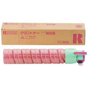 リコー　RICOH ｢純正｣IPSiOトナー タイプ400B 636669 IPSIOトナｰタイプ400B (マゼンタ)