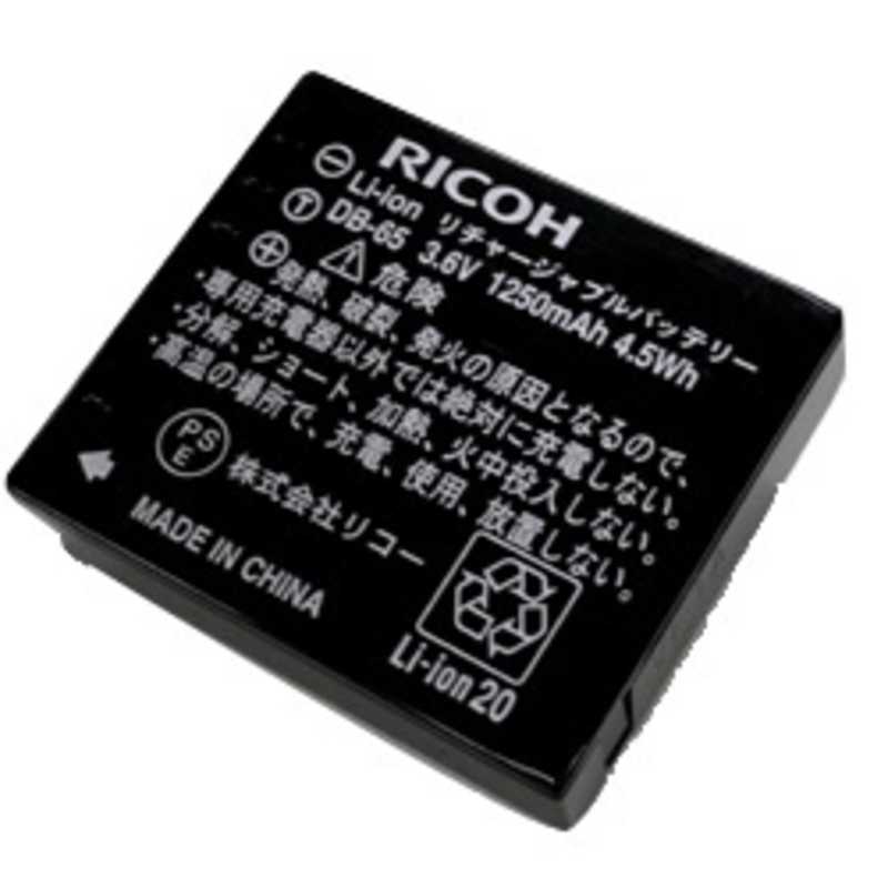 リコー　RICOH リコー　RICOH リチャージャブルバッテリー DB65 DB65