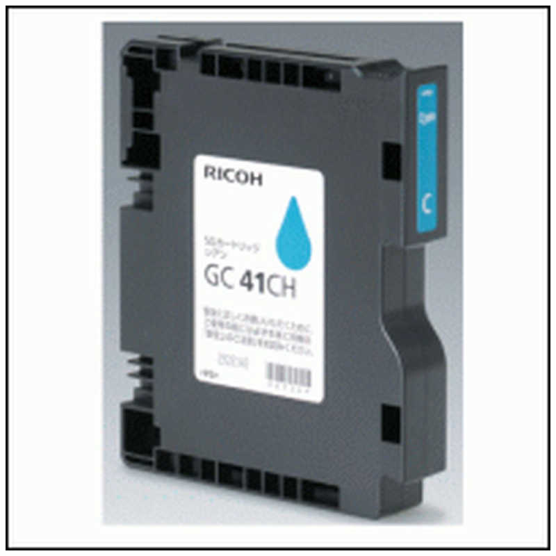 リコー　RICOH リコー　RICOH 純正プリンターインク SGカートリッジ シアン GC41CH GC41CH