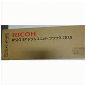 リコー　RICOH IPSiO SP ドラムユニット C830 IPSIOSPDRUMUTBKC830
