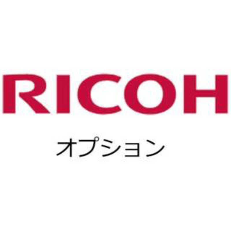 リコー　RICOH リコー　RICOH 550枚増設トレイ C350 550ｿﾞｳｾﾂﾄﾚｲC350 550ｿﾞｳｾﾂﾄﾚｲC350