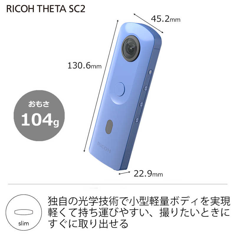 一番の Theta デジタルカメラ 返品ok 条件付 リコー Sc2 ブルー Kk9n0d18p 60サイズ Theta Sc2 Bl 360度カメラ 360度カメラ Williamsav Com 一番の Theta デジタルカメラ 返品ok 条件付 リコー Sc2 ブルー Kk9n0d18p 60サイズ Theta Sc2 Bl 360度カメラ 360度カメラ Williamsav Com