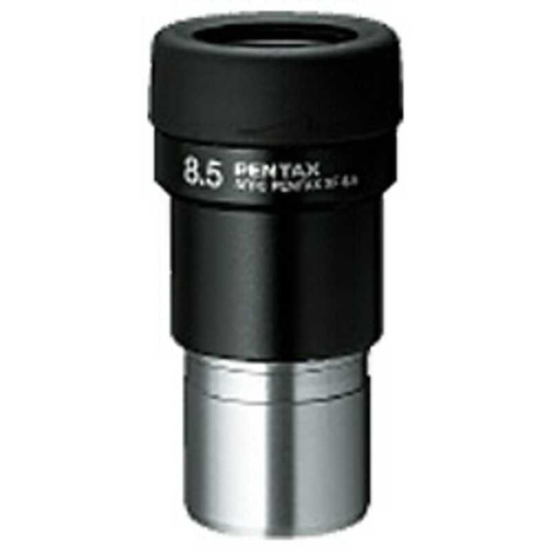 ペンタックス ペンタックス スポッティングスコープ専用 単焦点タイプ接眼レンズ smc PENTAX XF8.5 XF8.5