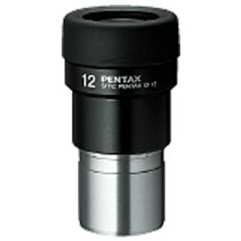 ペンタックス ペンタックス スポッティングスコープ専用 単焦点タイプ接眼レンズ smc PENTAX XF12 XF12