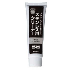 パロマ ステンレス用クリーナー 389698900 パロマ ステンレス用クリーナー 389698900