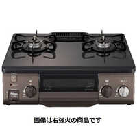 パロマIC-S37BM-L プロパンガス 2口 パロマ ガスコンロ プロパンガス用 Paloma 2023年製 IC-S37-2R