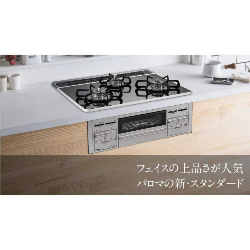 パロマ パロマ ビルトインガスコンロ Ｓシリーズ ［同等品：PD-509WS-60CV］ [約60cm /プロパンガス /左右強火] (宅配商品) ICD6W6V  ICD6W6V 