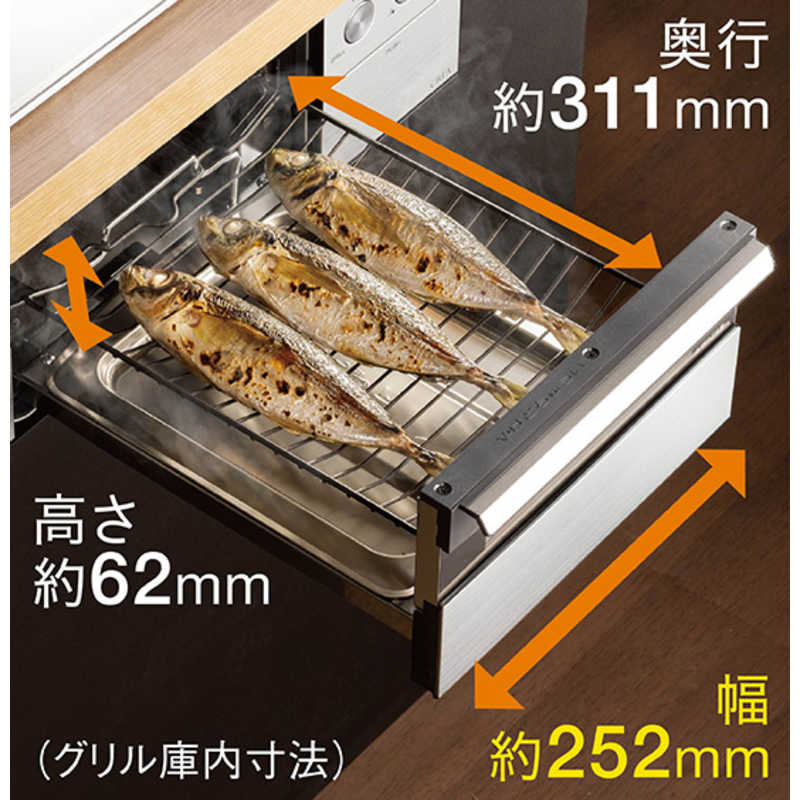 パロマ パロマ ビルトインガスコンロ Ｓシリーズ ［同等品：PD-509WS-60CV］ [約60cm /プロパンガス /左右強火] (宅配商品) ICD6W6V  ICD6W6V 