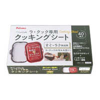 パロマ ラクックグラン ラクック クッキングシート 40枚 PLSC-1A