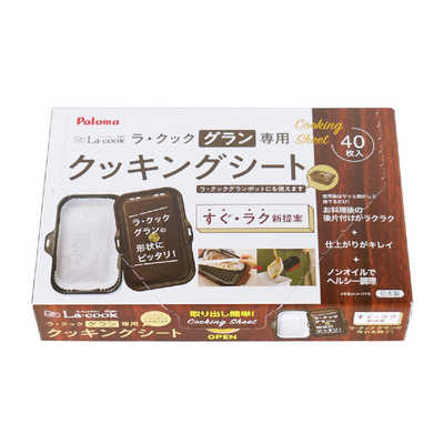 MOKA様専用 PR-09EF×二台セット(部屋に調和するデザイン MOKA様専用 PR-09EF×二台セット(部屋に調和するデザイン