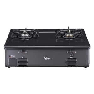 パロマ ガステーブルコンロ ブラック PA211BRLPG パロマ ガステーブルコンロ ブラック PA211BRLPG