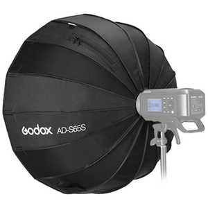 GODOX AD400Pro用ソフトボックス65cmシルバー GX･ADS65S