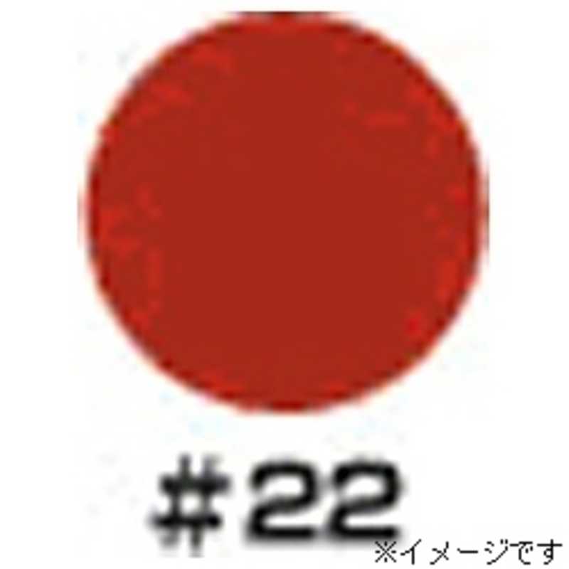 ウルトラカラー 照明用カラーフィルター 22 レッド の通販 カテゴリ カメラ ビデオカメラ ウルトラカラー 家電通販のコジマネット 全品代引き手数料無料 ウルトラカラー 照明用カラーフィルター 22 レッド の通販 カテゴリ カメラ ビデオカメラ ウルトラカラー 家電通販のコジマネット 全品代引き手数料無料