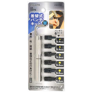 ギマランイスホーザ 差替式穴あけパンチ・M 3376