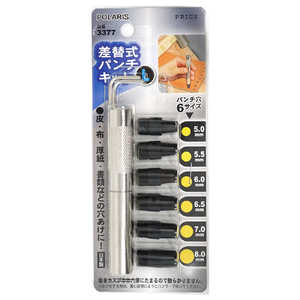 ギマランイスホーザ 差替式穴あけパンチ・L 3377