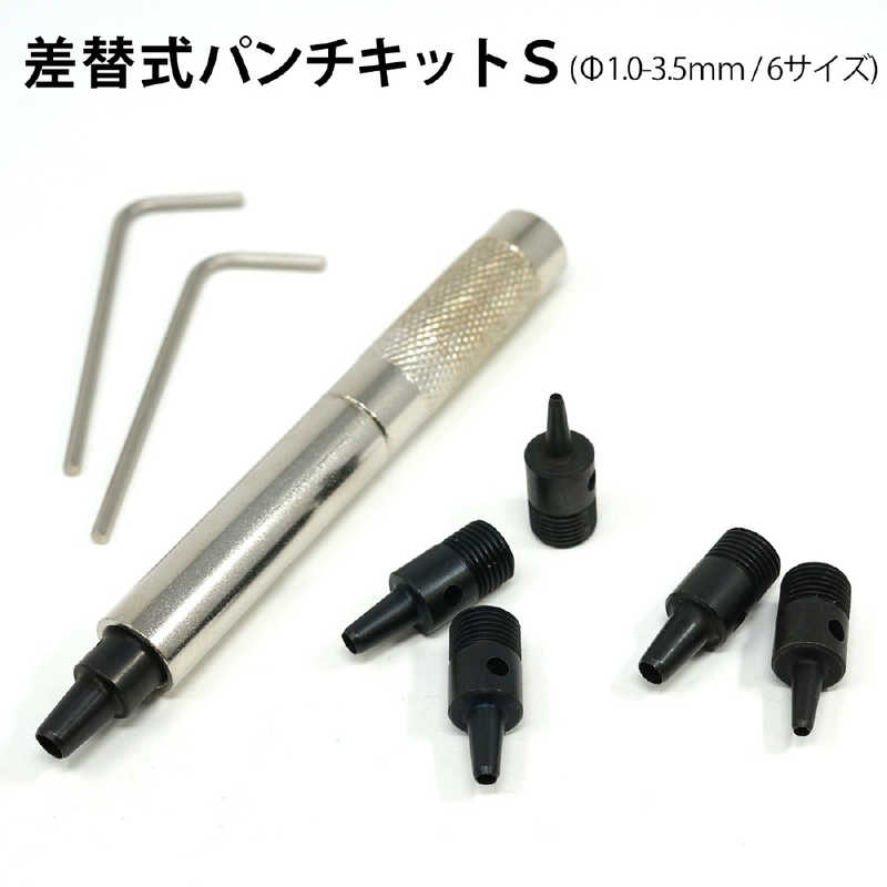 ギマランイスホーザ ギマランイスホーザ 差替式穴あけパンチ・S 3417 3417