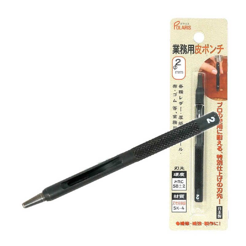 ギマランイスホーザ ギマランイスホーザ 革ポンチ 革用Φ2.0mm SK-4 3442 3442