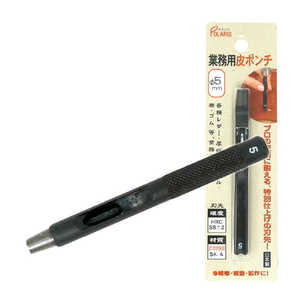ギマランイスホーザ 革ポンチ 革用Φ5.0mm SK-4 3445