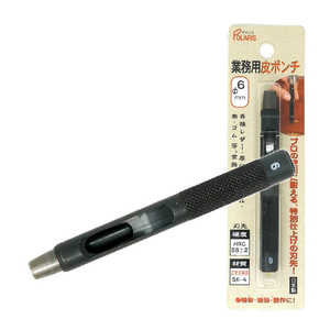 ギマランイスホーザ 革ポンチ 革用Φ6.0mm SK-4 3446