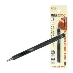 ギマランイスホーザ 革ポンチ 革用Φ1.0mm SK-4 3477 ギマランイスホーザ 革ポンチ 革用Φ1.0mm SK-4 3477
