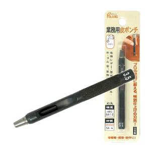 ギマランイスホーザ 革ポンチ 革用Φ3.5mm SK-4 3480 ギマランイスホーザ 革ポンチ 革用Φ3.5mm SK-4 3480