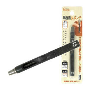 ギマランイスホーザ 革ポンチ 革用Φ4.5mm SK-4 3481