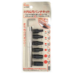 ギマランイスホーザ 革ポンチ 差替式パンチセット 楕円3種 丸3種 3590 ギマランイスホーザ 革ポンチ 差替式パンチセット 楕円3種 丸3種 3590