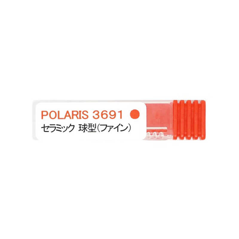 ギマランイスホーザ ギマランイスホーザ セラミックビット 球型 (ファイン) 軸径 2.35mm パーツ ビット 3700 3700