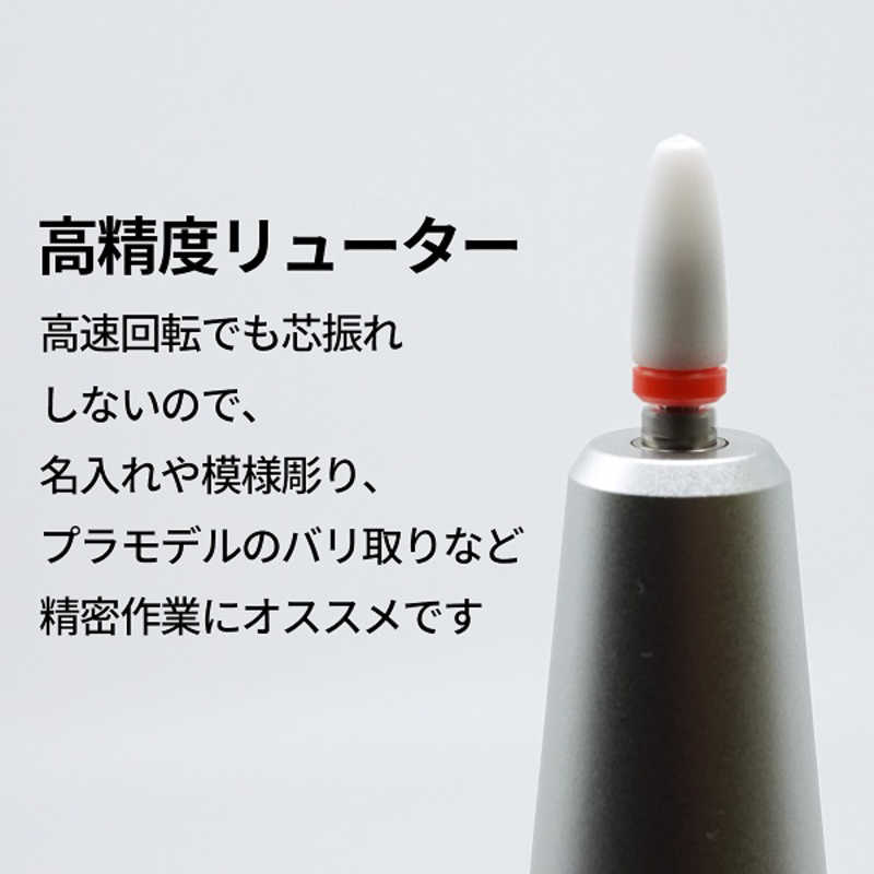 ギマランイスホーザ ギマランイスホーザ USB・ルーター SILVER セラミックビット付 3703 3703