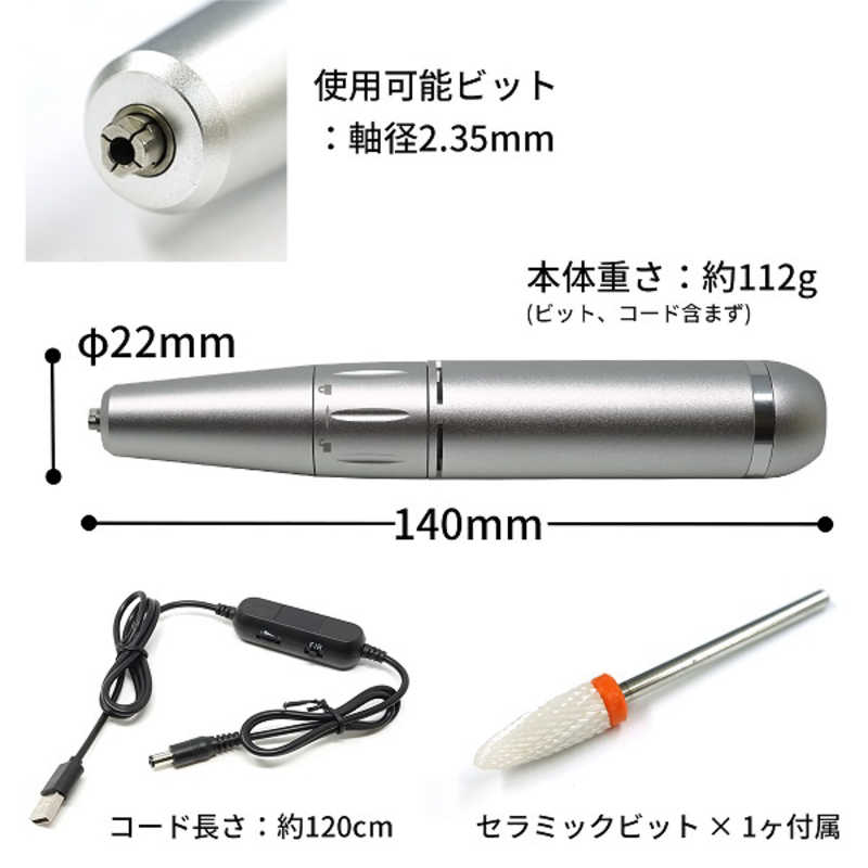 ギマランイスホーザ ギマランイスホーザ USB・ルーター SILVER セラミックビット付 3703 3703