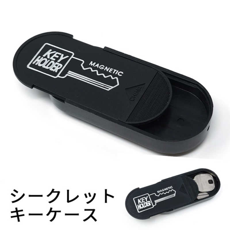 タイガーコーポレーション タイガーコーポレーション シークレット・キーケース ブラック KH-7011 KH-7011