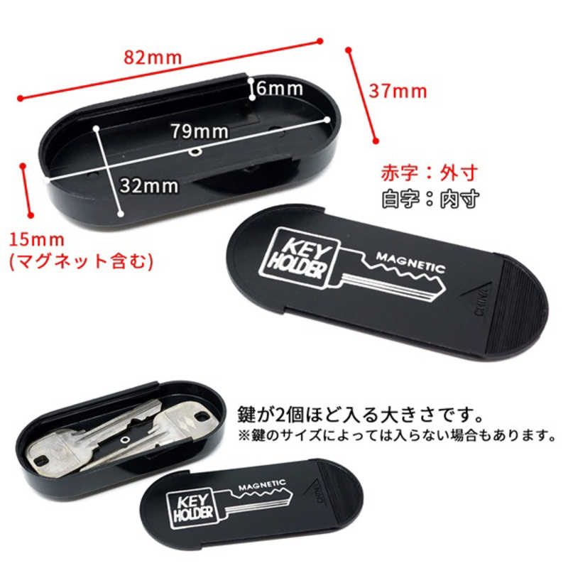 タイガーコーポレーション タイガーコーポレーション シークレット・キーケース ブラック KH-7011 KH-7011