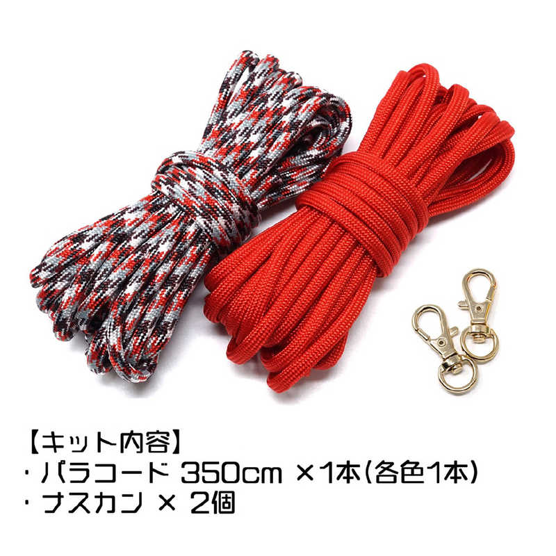 タイガーコーポレーション タイガーコーポレーション ショルダーストラップ キット レッド TKSH-01 TKSH-01