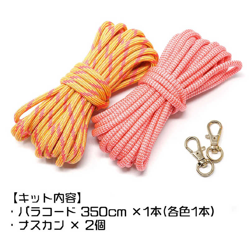 タイガーコーポレーション タイガーコーポレーション ショルダーストラップ キット ピンク TKSH-02 TKSH-02