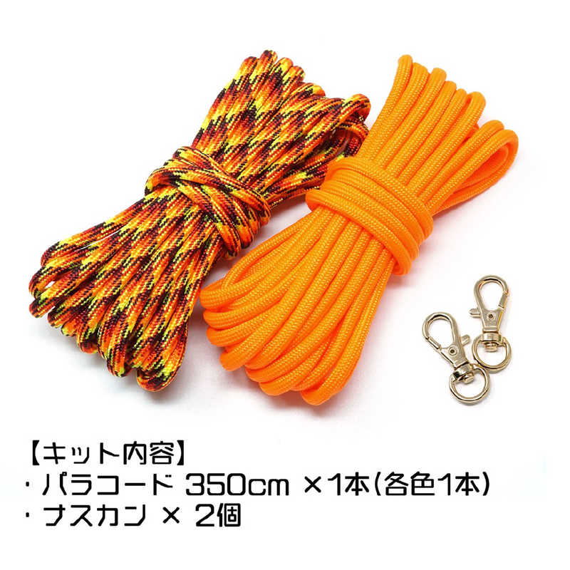 タイガーコーポレーション タイガーコーポレーション ショルダーストラップ キット オレンジ TKSH-03 TKSH-03