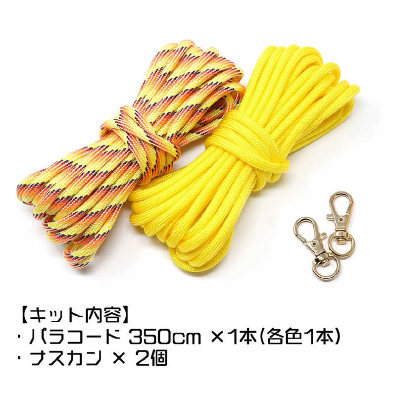 タイガーコーポレーション タイガーコーポレーション ショルダーストラップ キット イエロー TKSH-04 TKSH-04
