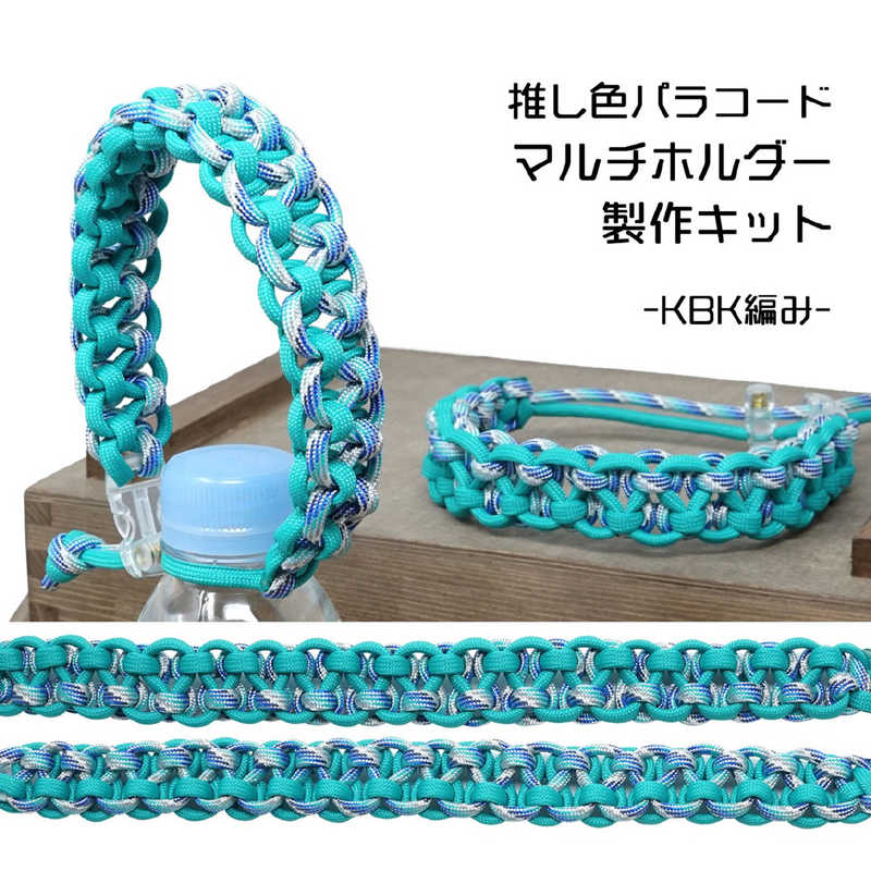 タイガーコーポレーション タイガーコーポレーション マルチホルダー キット グリーン TKMK-01 TKMK-01