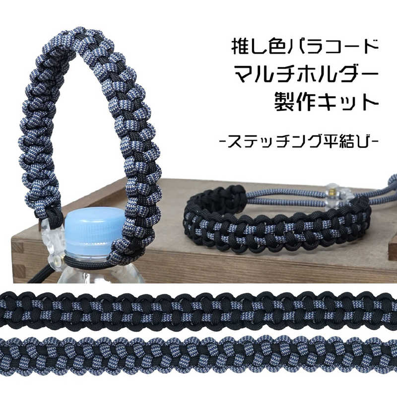 タイガーコーポレーション タイガーコーポレーション マルチホルダー キット ブラック TKMS-04 TKMS-04