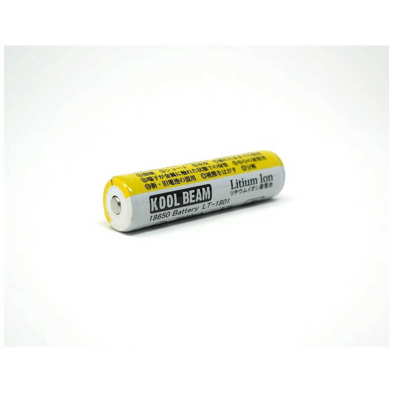 KOOLBEAM KOOLBEAM KOOLBEAM 保護回路付 18650 リチウムイオン充電池 2600mAh LT-1801 LT-1801